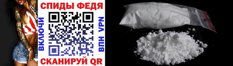 Amphetamine Premium  МЕГА   Пугачёв 