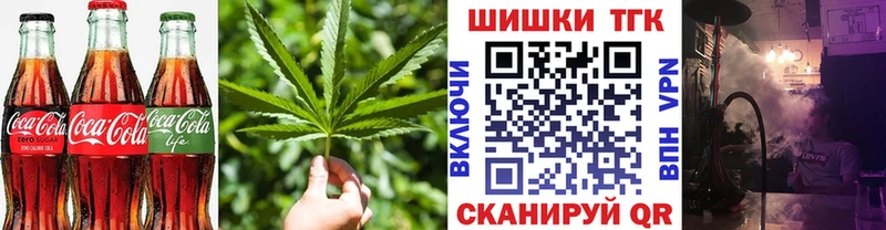 где найти   OMG вход  Еда ТГК марихуана  Пугачёв 