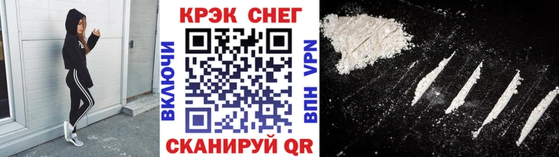 купить   mega tor  КОКАИН 98%  Пугачёв 