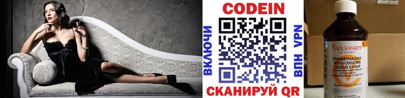 blacksprut ссылка  дарнет шоп  Пугачёв  Кодеиновый сироп Lean напиток Lean (лин) 