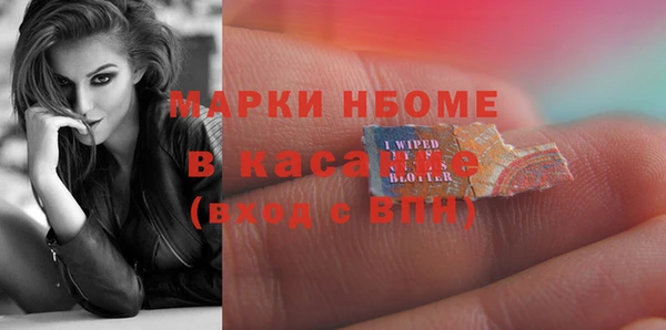 mix Алексин