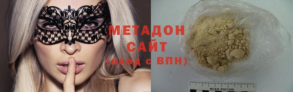 мяу мяу кристалл Алзамай