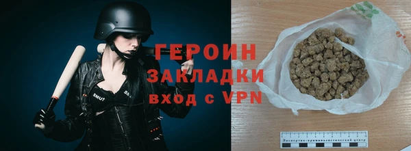 мяу мяу кристалл Алзамай