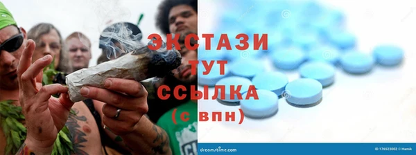 мяу мяу кристалл Алзамай