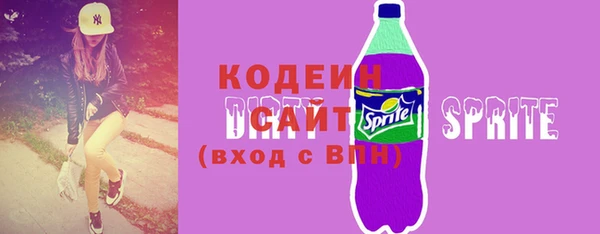 mix Алексин