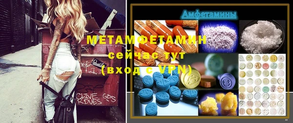 мяу мяу кристалл Алзамай