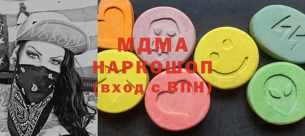mix Алексин