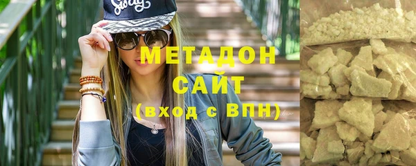 мяу мяу кристалл Алзамай