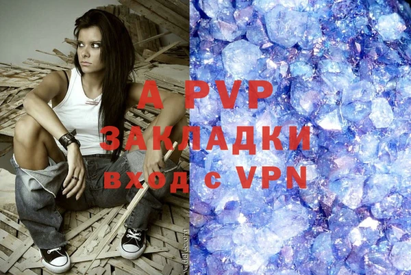 мяу мяу кристалл Алзамай