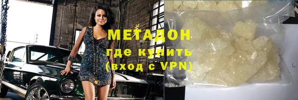 мяу мяу кристалл Алзамай