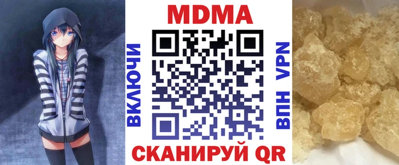 купить наркоту Пугачёв МДМА молли