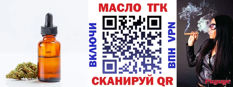 Дистиллят ТГК вейп Пугачёв